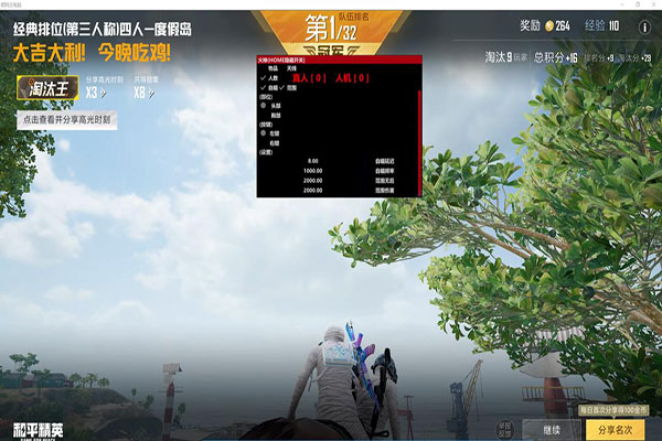 CF网红与外挂透视自瞄效果